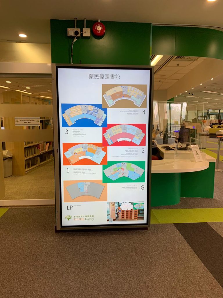 為教育大學圖書館提供大型顯示屏，安裝在服務台旁邊，展示圖書館資訊