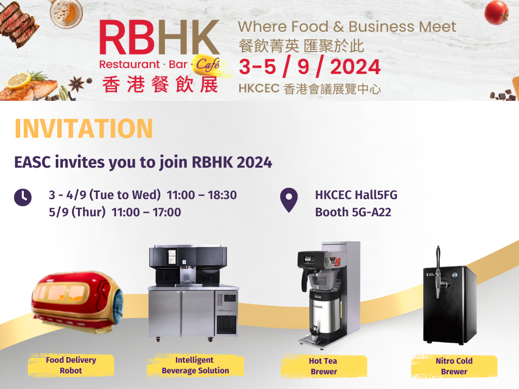 RBHK2024