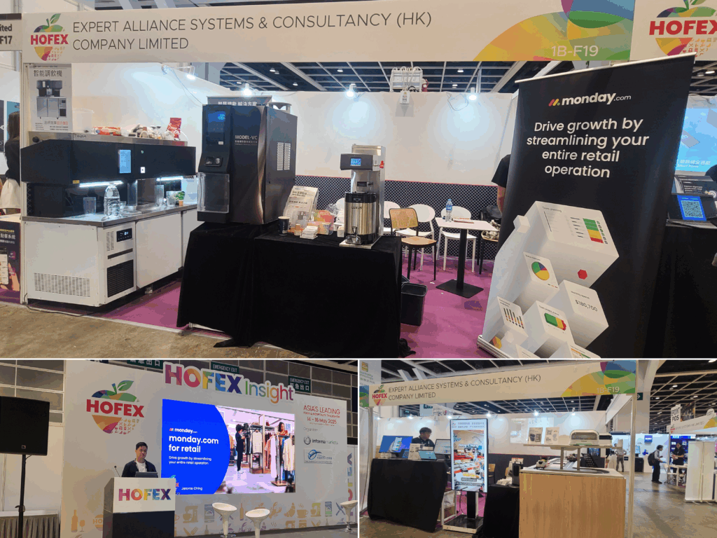 HOFEX 2025亞洲頂尖國際食品餐飲及酒店設備展於2025/5/14 - 16一連3天在香港會議展覽中心舉行。合眾專訊系統及顧問(香港)有限公司參與展覽，展示多款智能餐飲設備與數位解決方案。